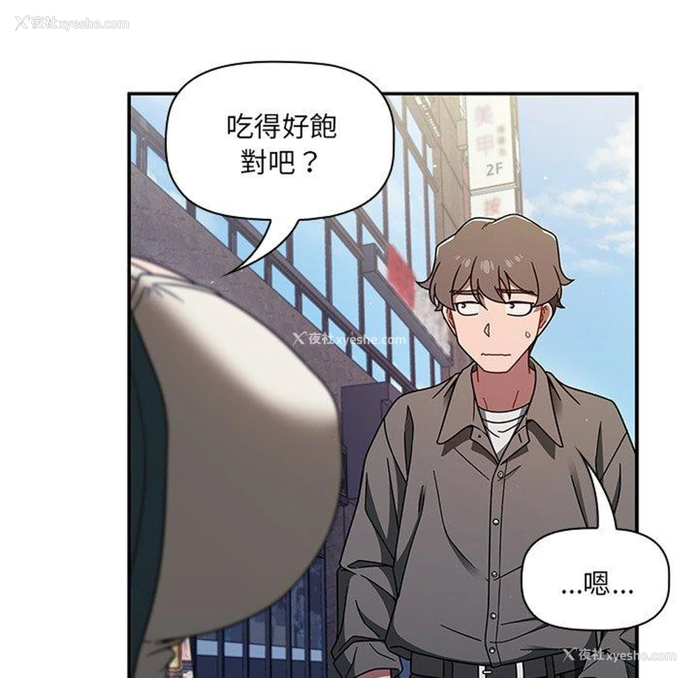 55P - 调教开关