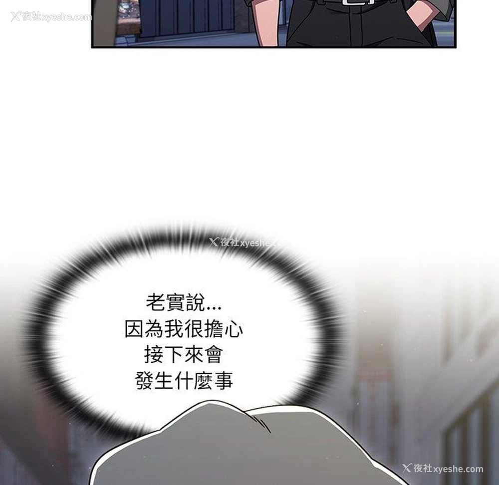 56P - 调教开关