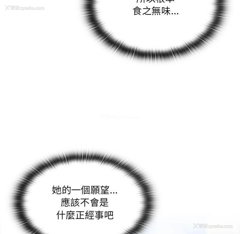 58P - 调教开关