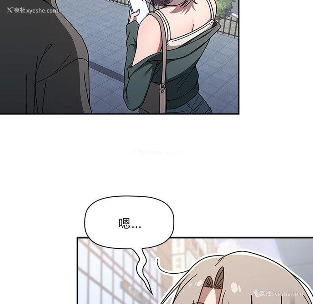 62P - 调教开关
