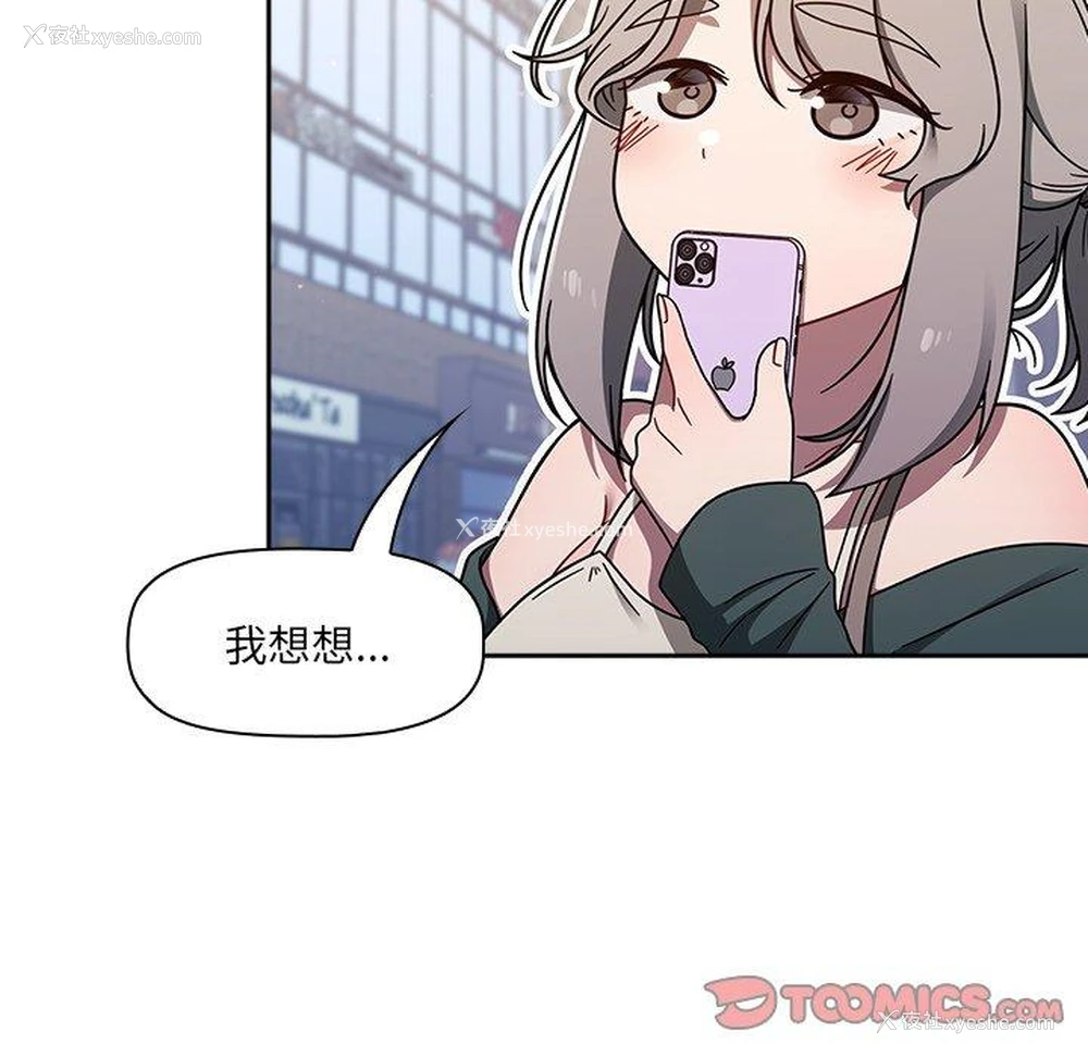 63P - 调教开关