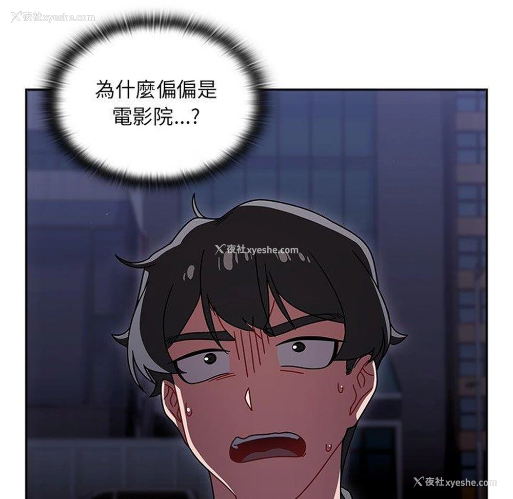 67P - 调教开关