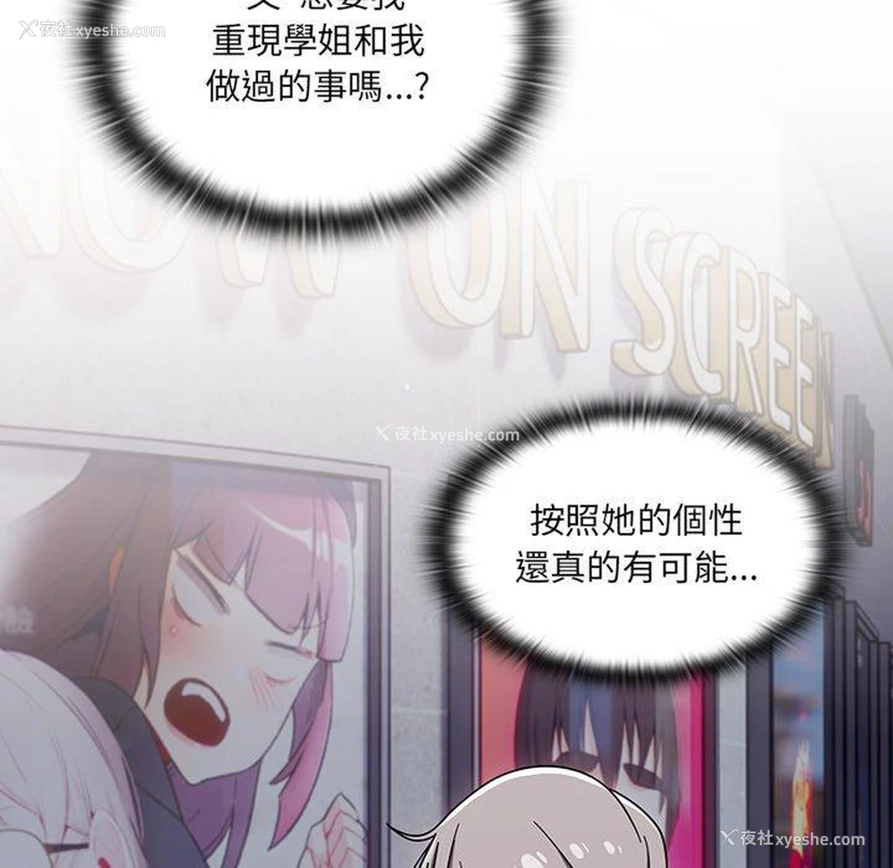 69P - 调教开关
