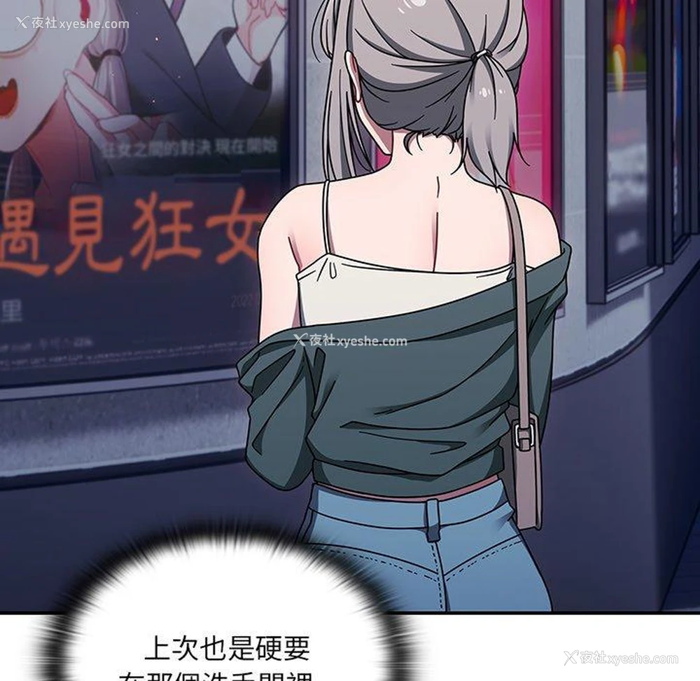 70P - 调教开关