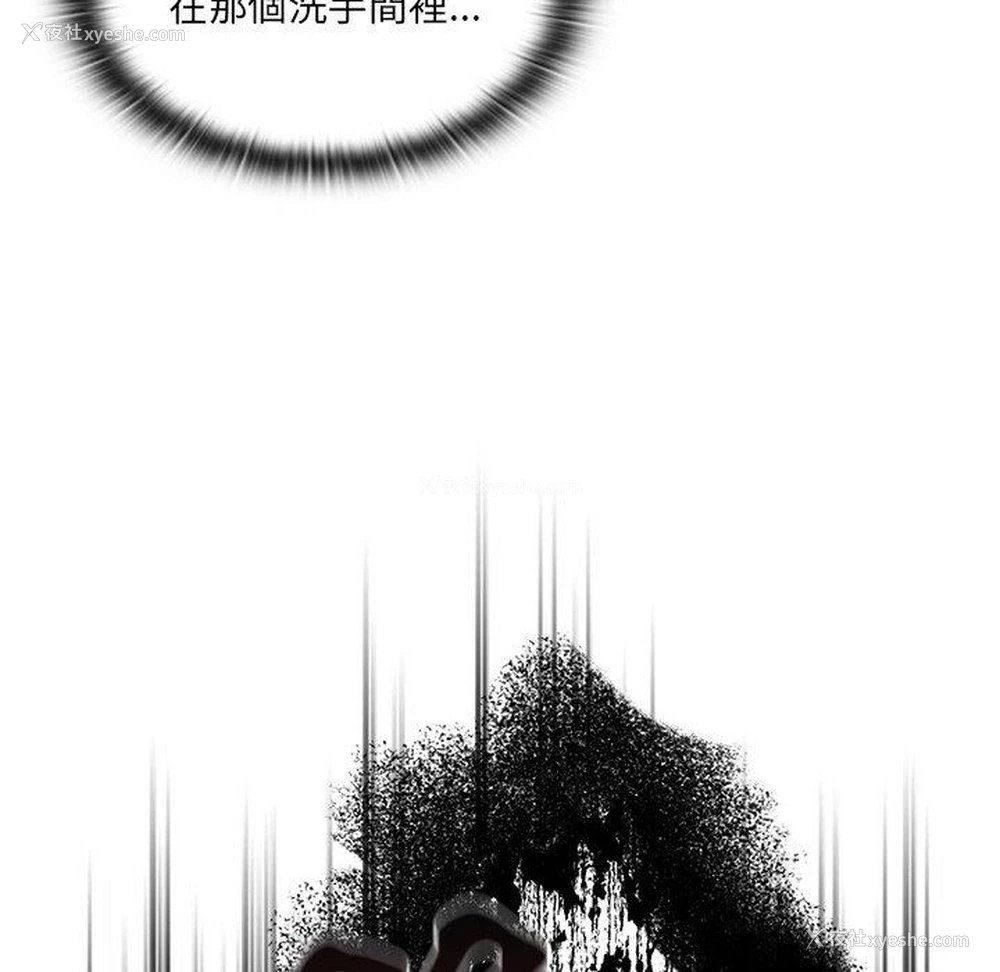 71P - 调教开关