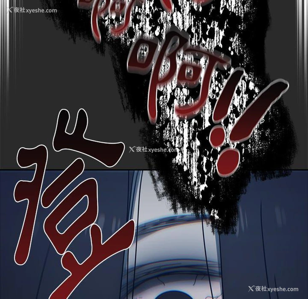 73P - 调教开关