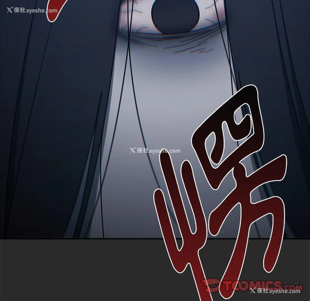 74P - 调教开关