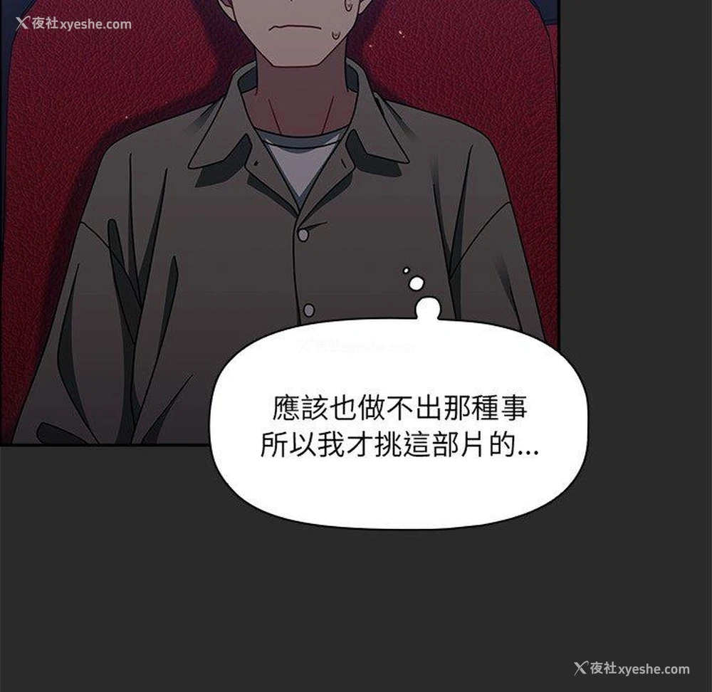 76P - 调教开关