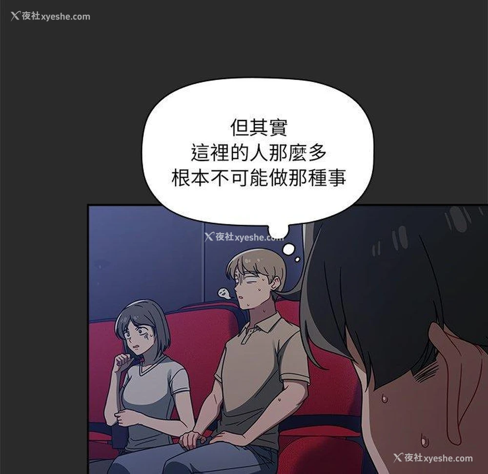 77P - 调教开关