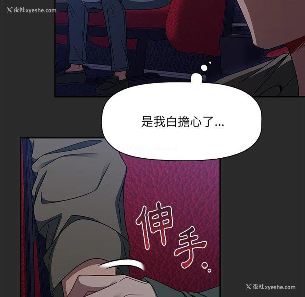 78P - 调教开关