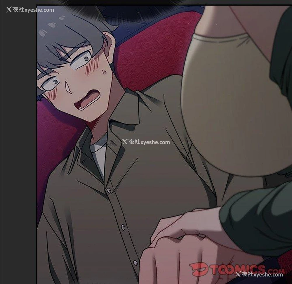 80P - 调教开关