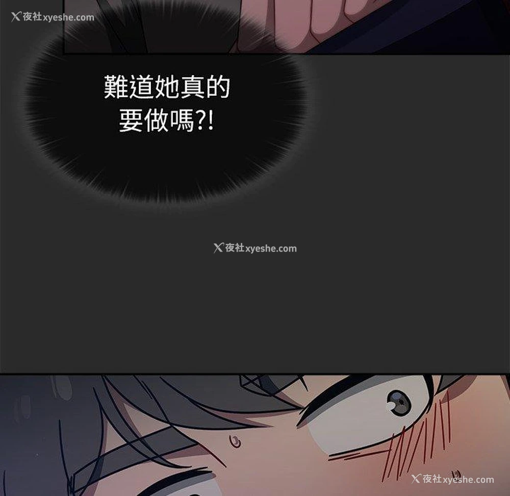 81P - 调教开关