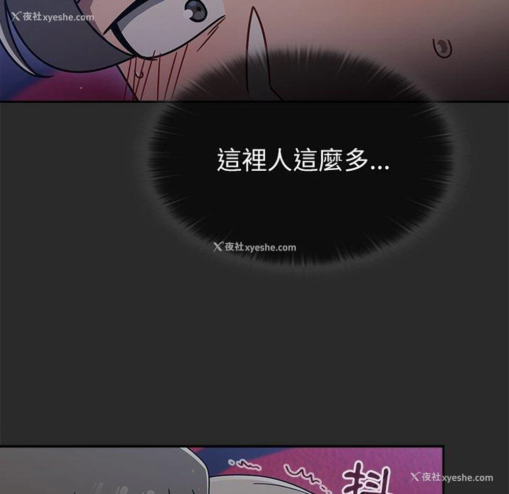82P - 调教开关