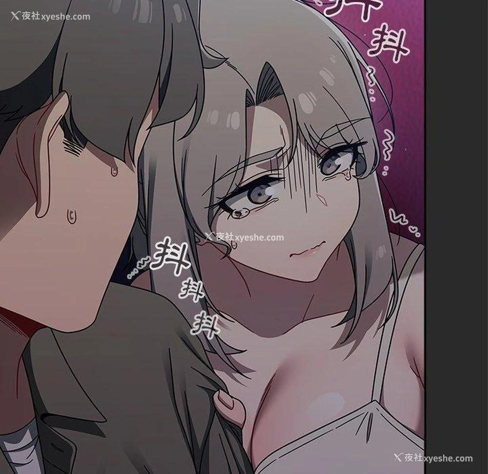 83P - 调教开关