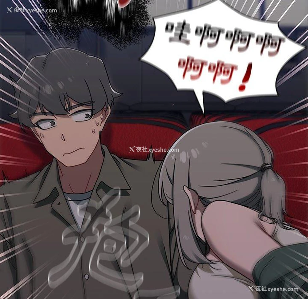 85P - 调教开关