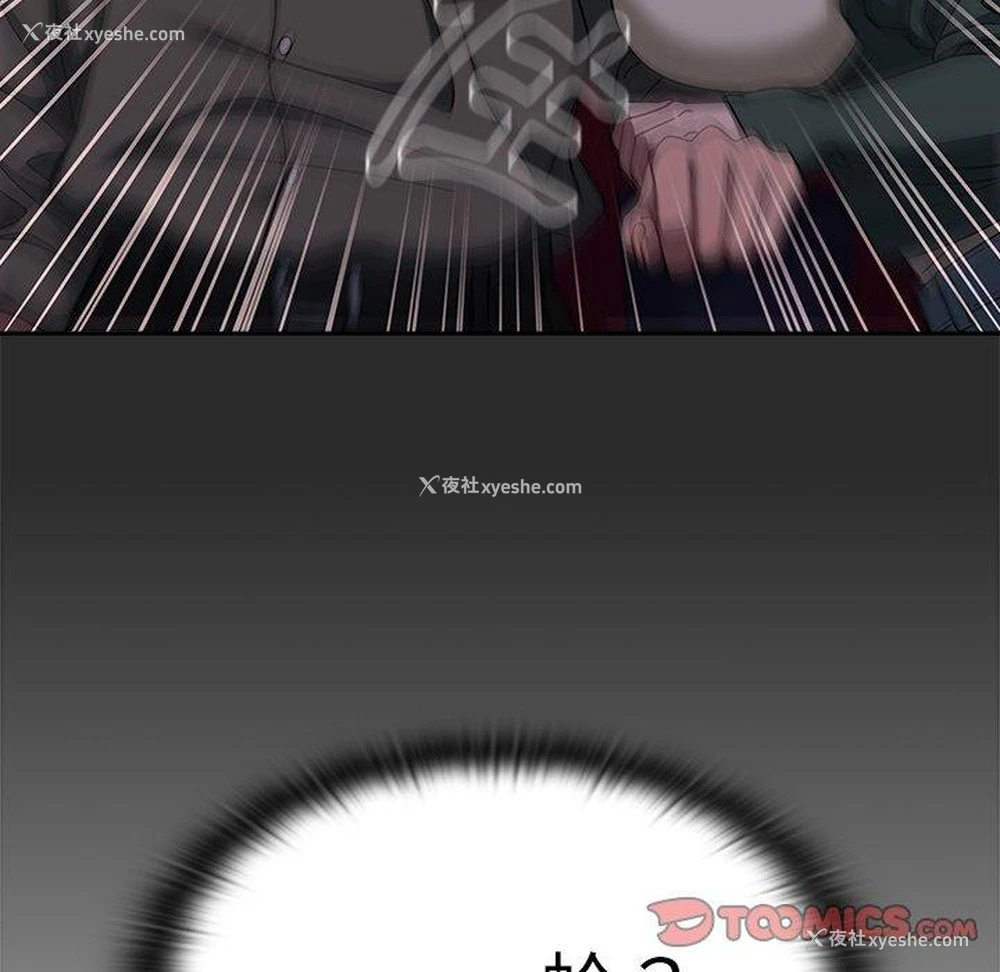 86P - 调教开关