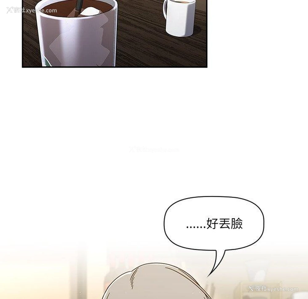 89P - 调教开关