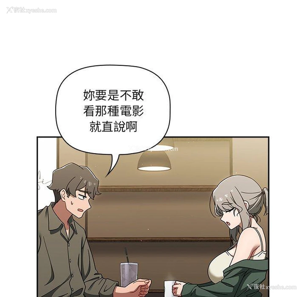 91P - 调教开关