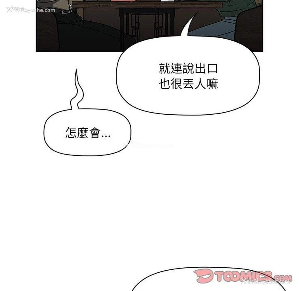 92P - 调教开关