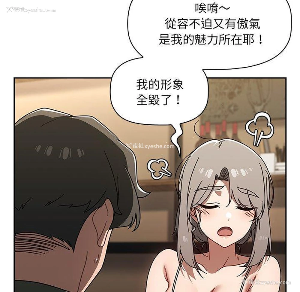 93P - 调教开关