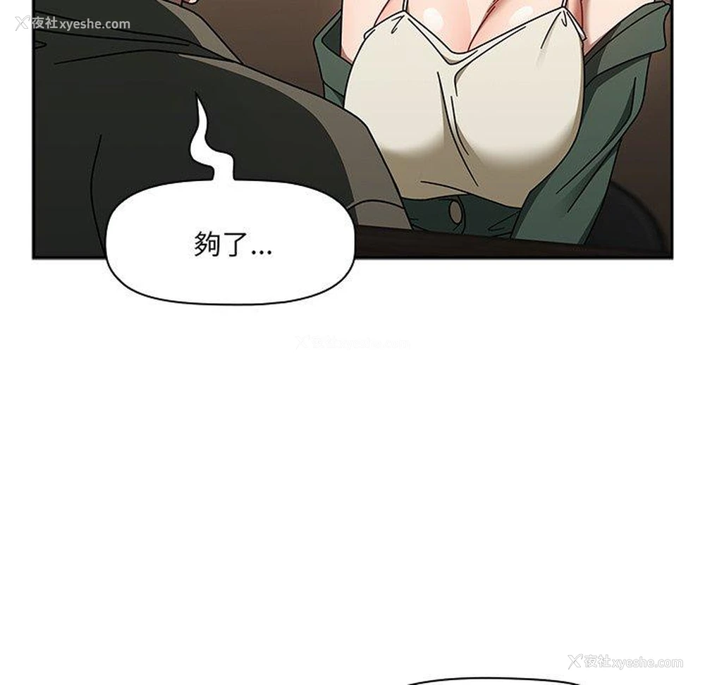 94P - 调教开关