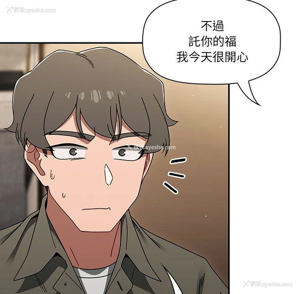 95P - 调教开关