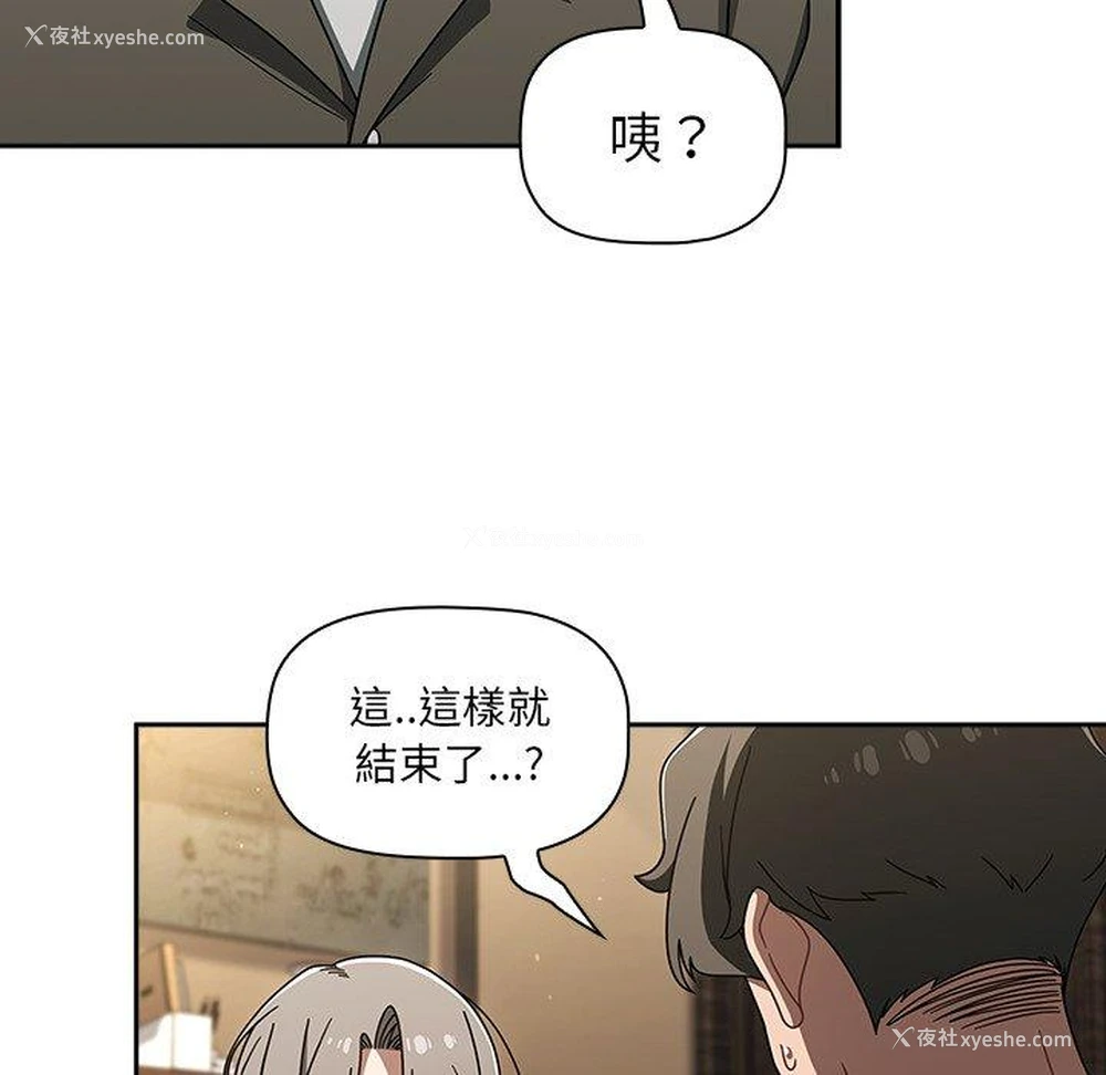 96P - 调教开关