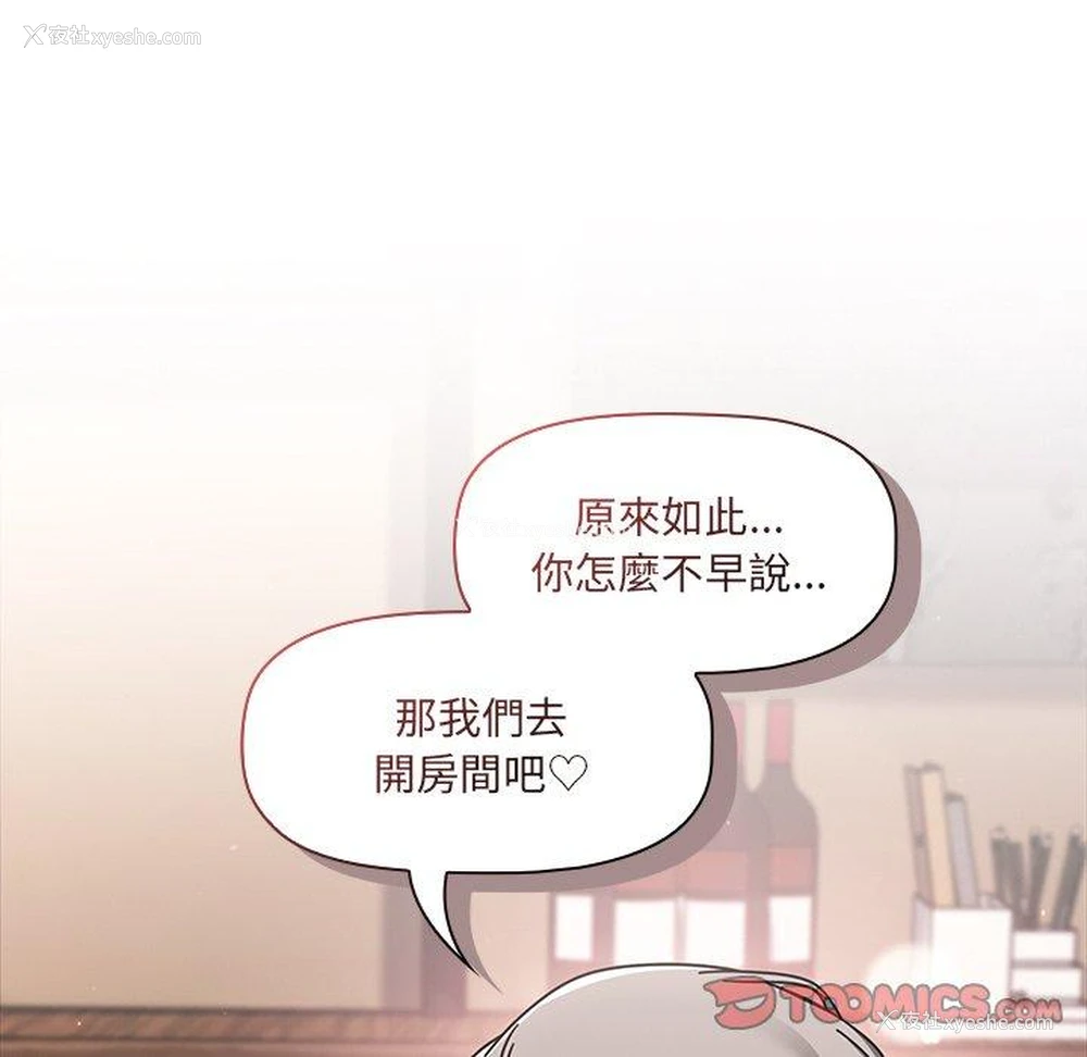 98P - 调教开关