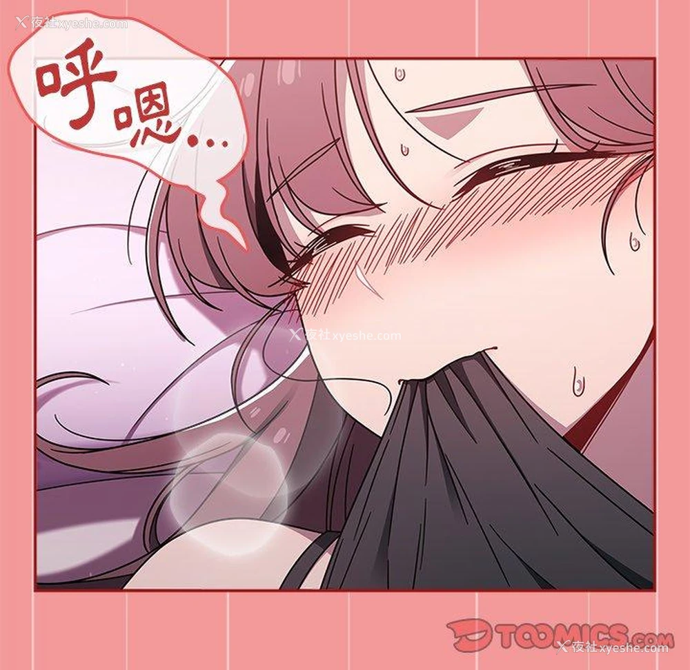 9P - 调教开关