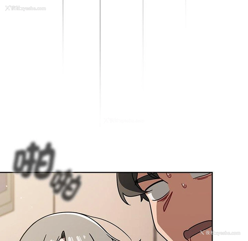 100P - 调教开关