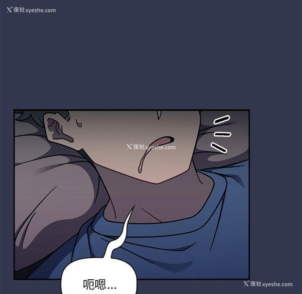 106P - 调教开关