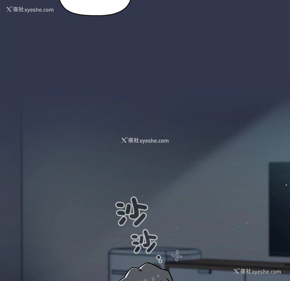 107P - 调教开关