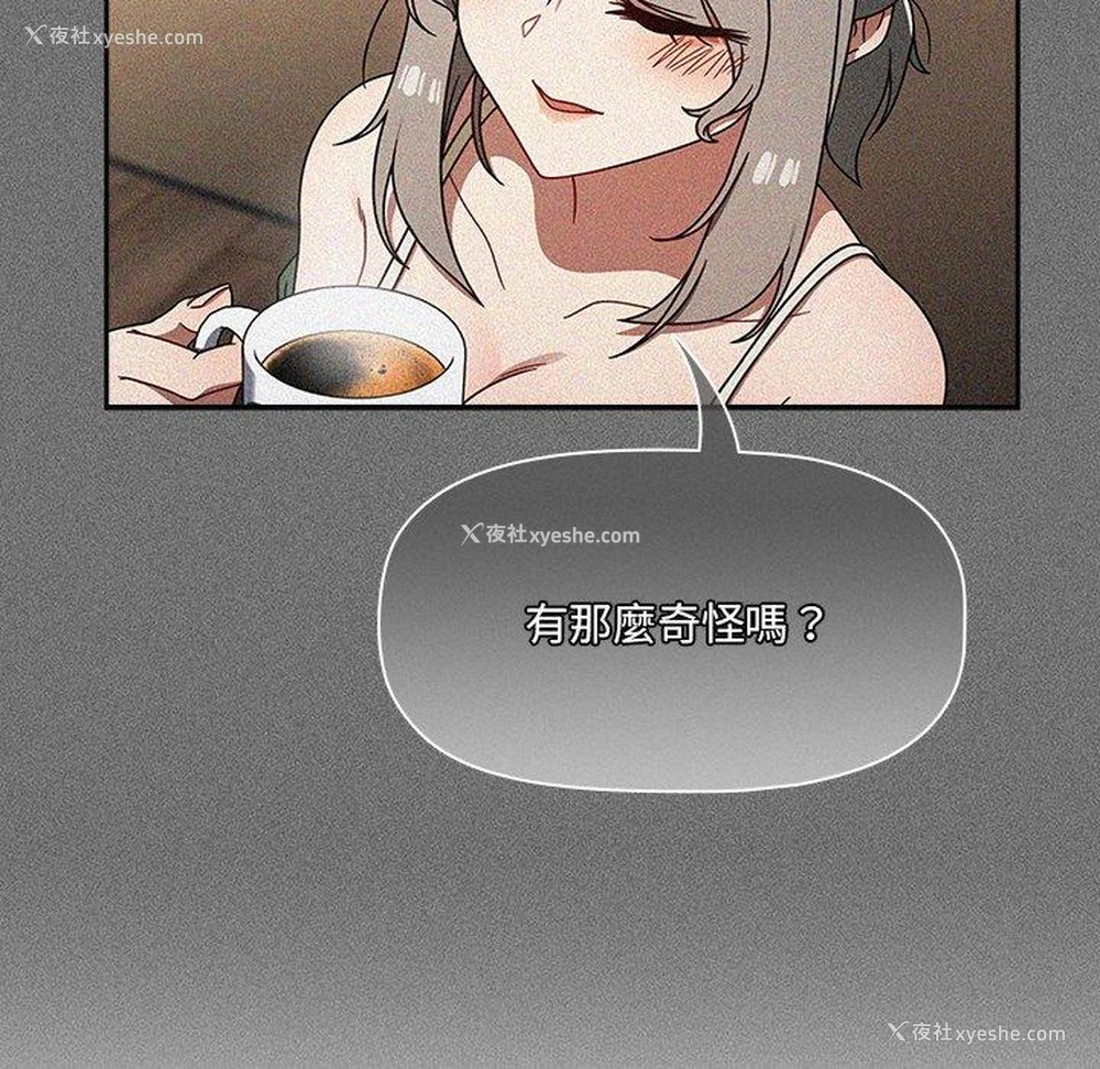 10P - 调教开关