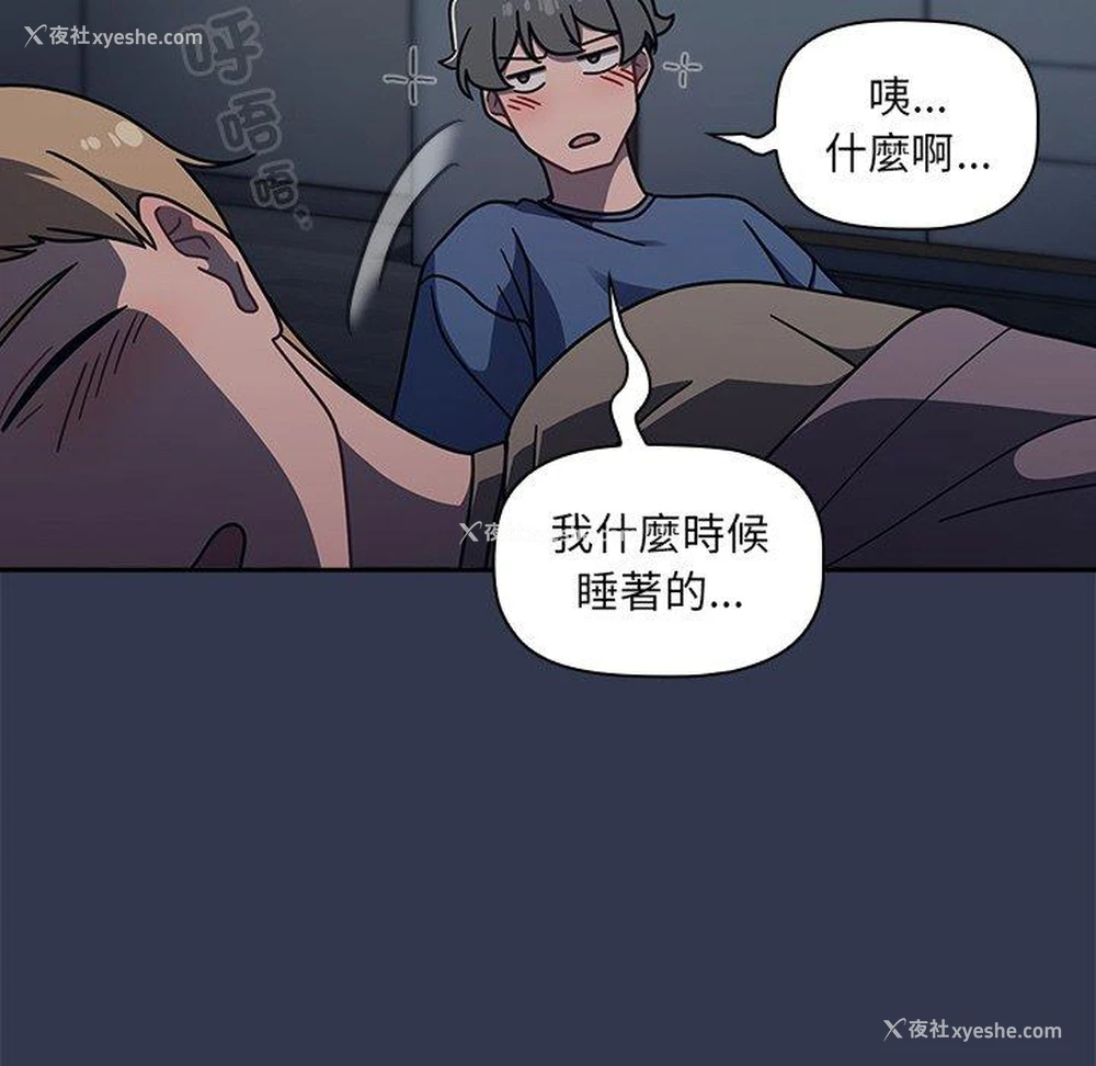 108P - 调教开关