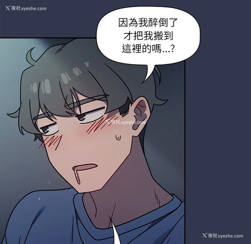 109P - 调教开关