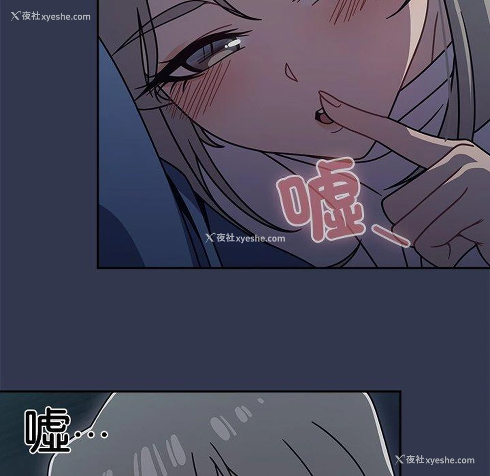 113P - 调教开关