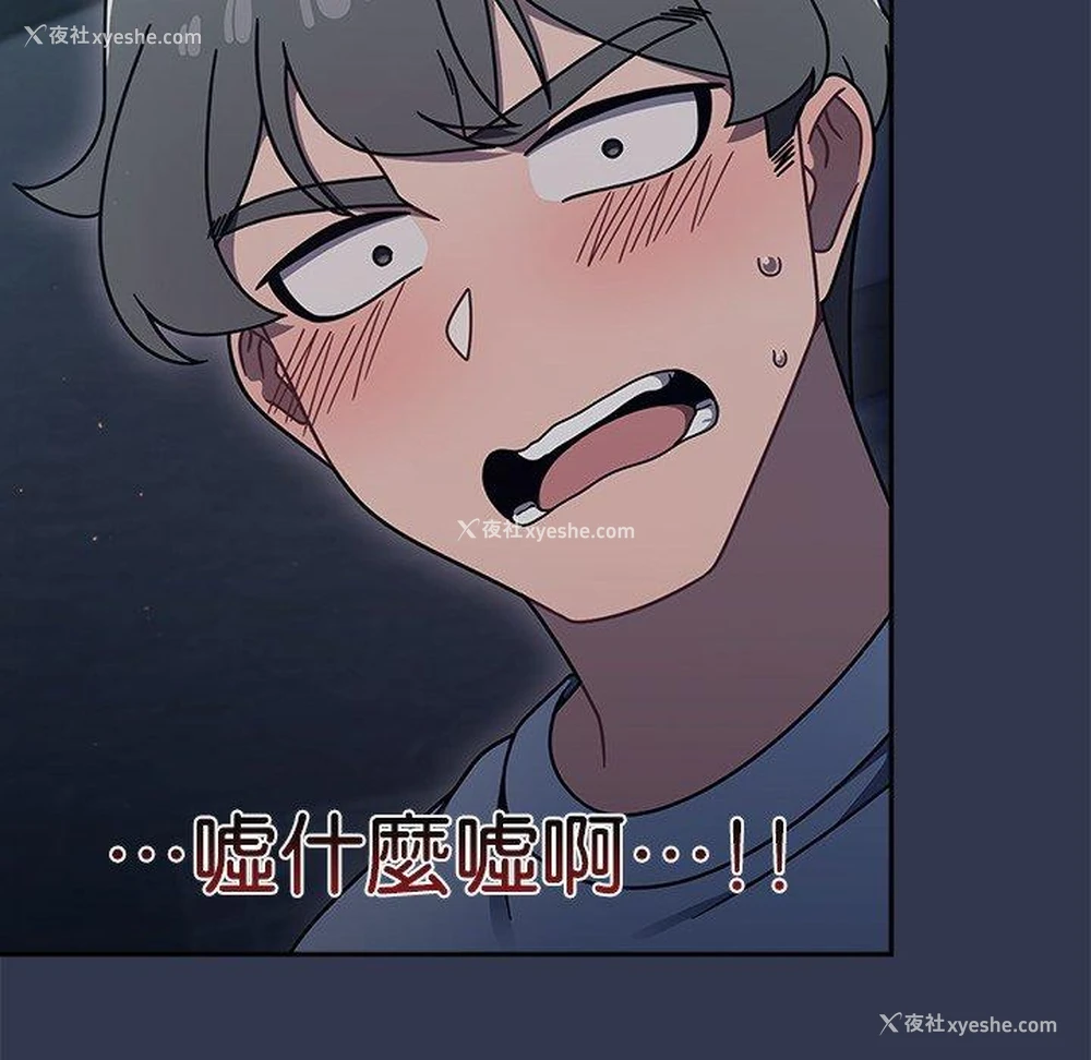 114P - 调教开关