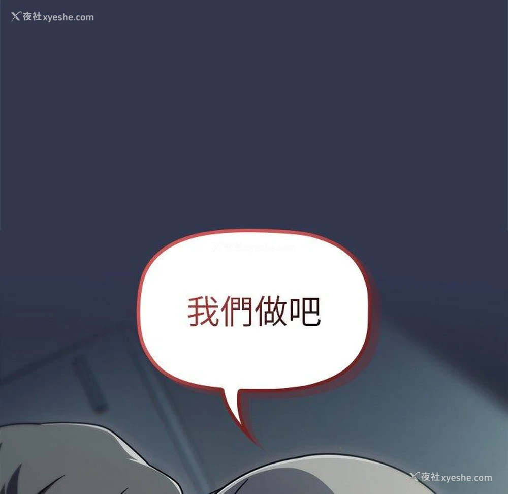 115P - 调教开关