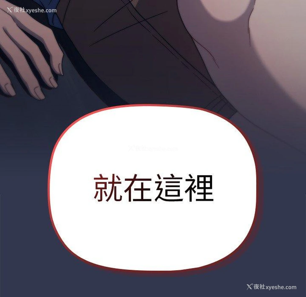 118P - 调教开关