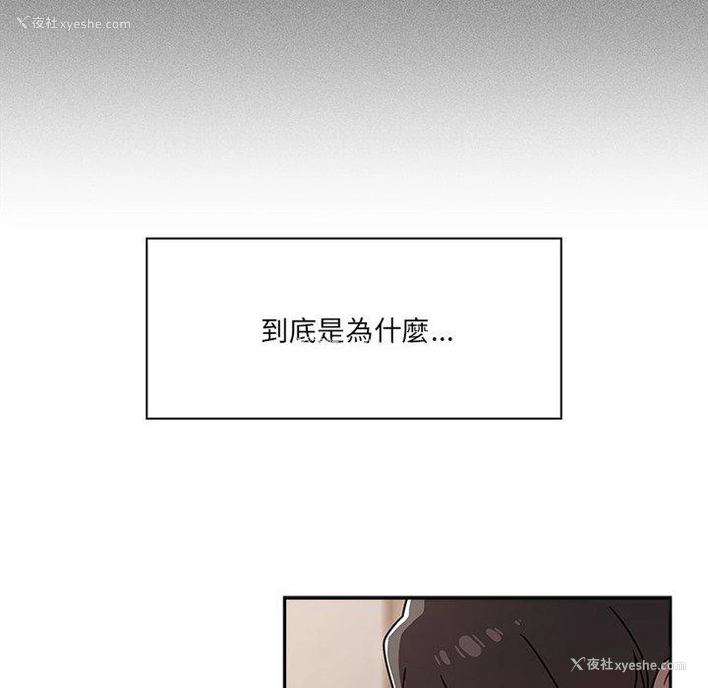11P - 调教开关