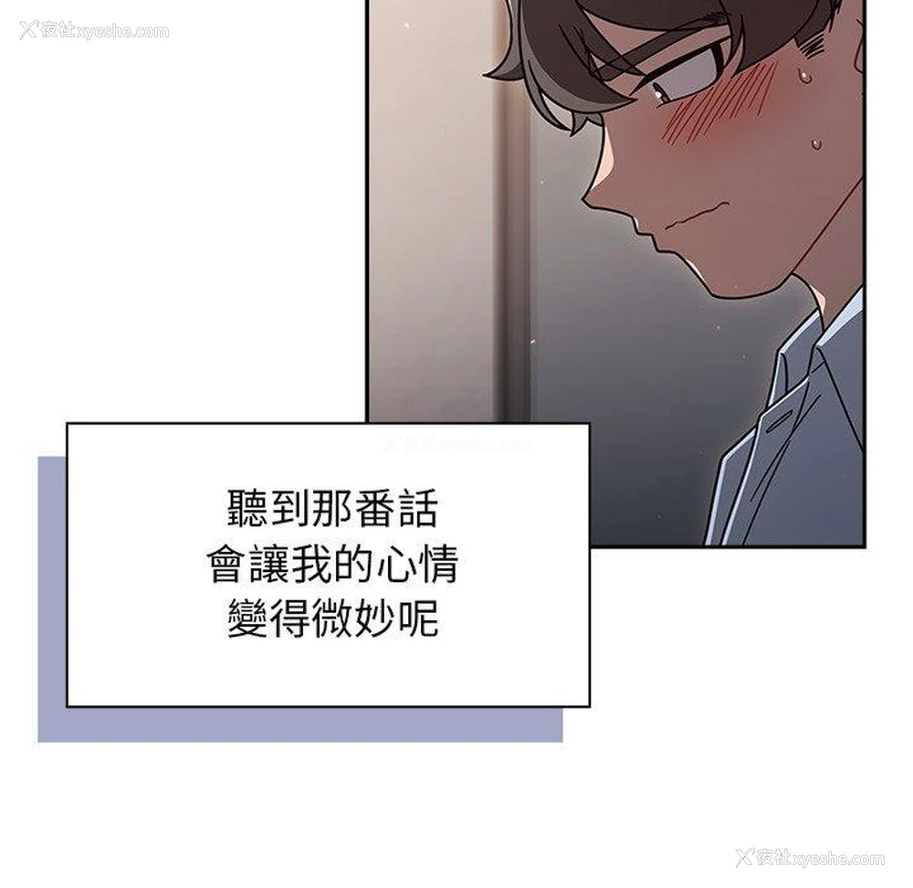 12P - 调教开关