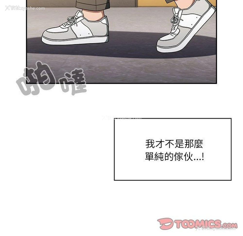 15P - 调教开关