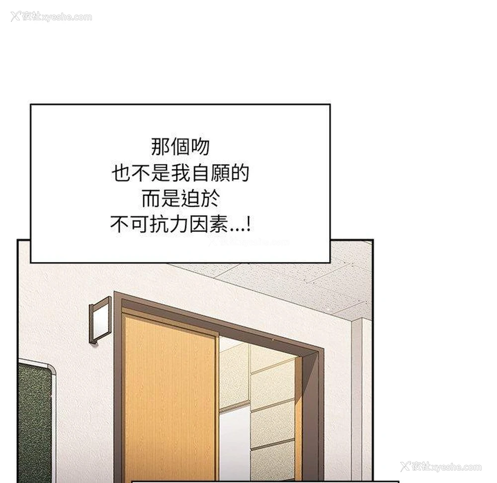 16P - 调教开关