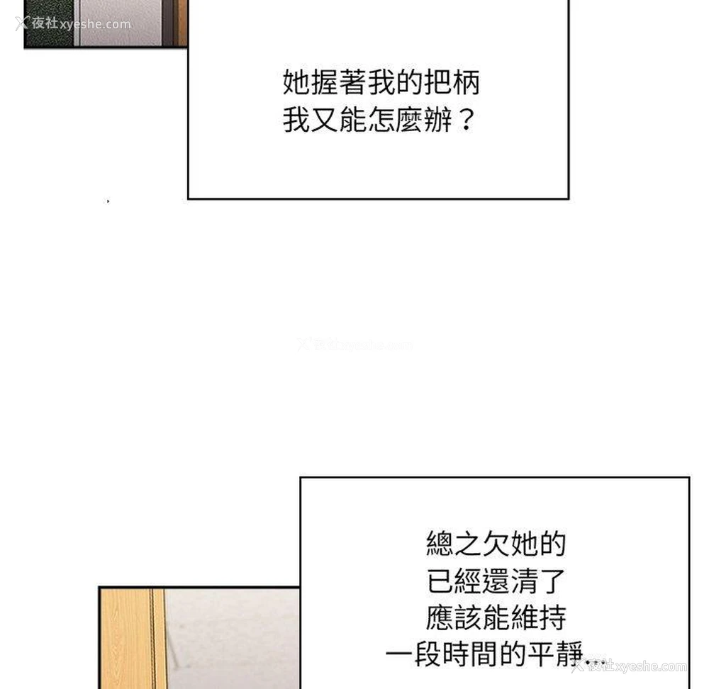 17P - 调教开关