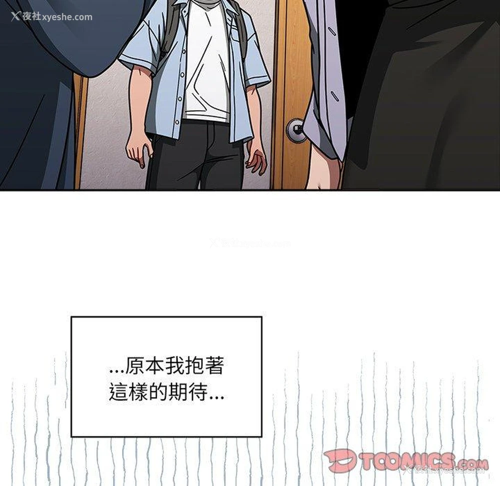 21P - 调教开关