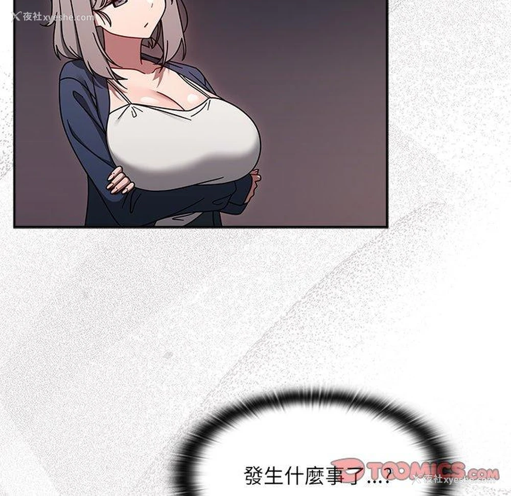 27P - 调教开关