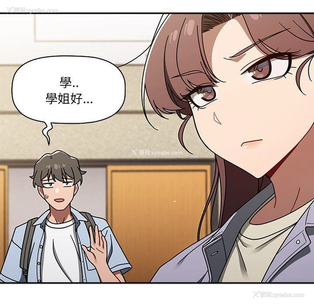 29P - 调教开关