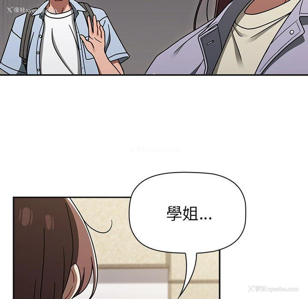 31P - 调教开关