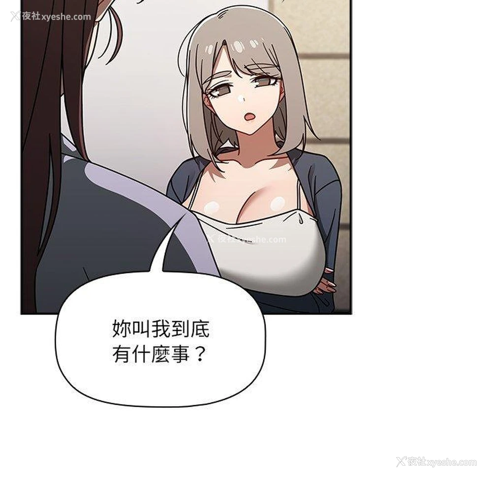 32P - 调教开关