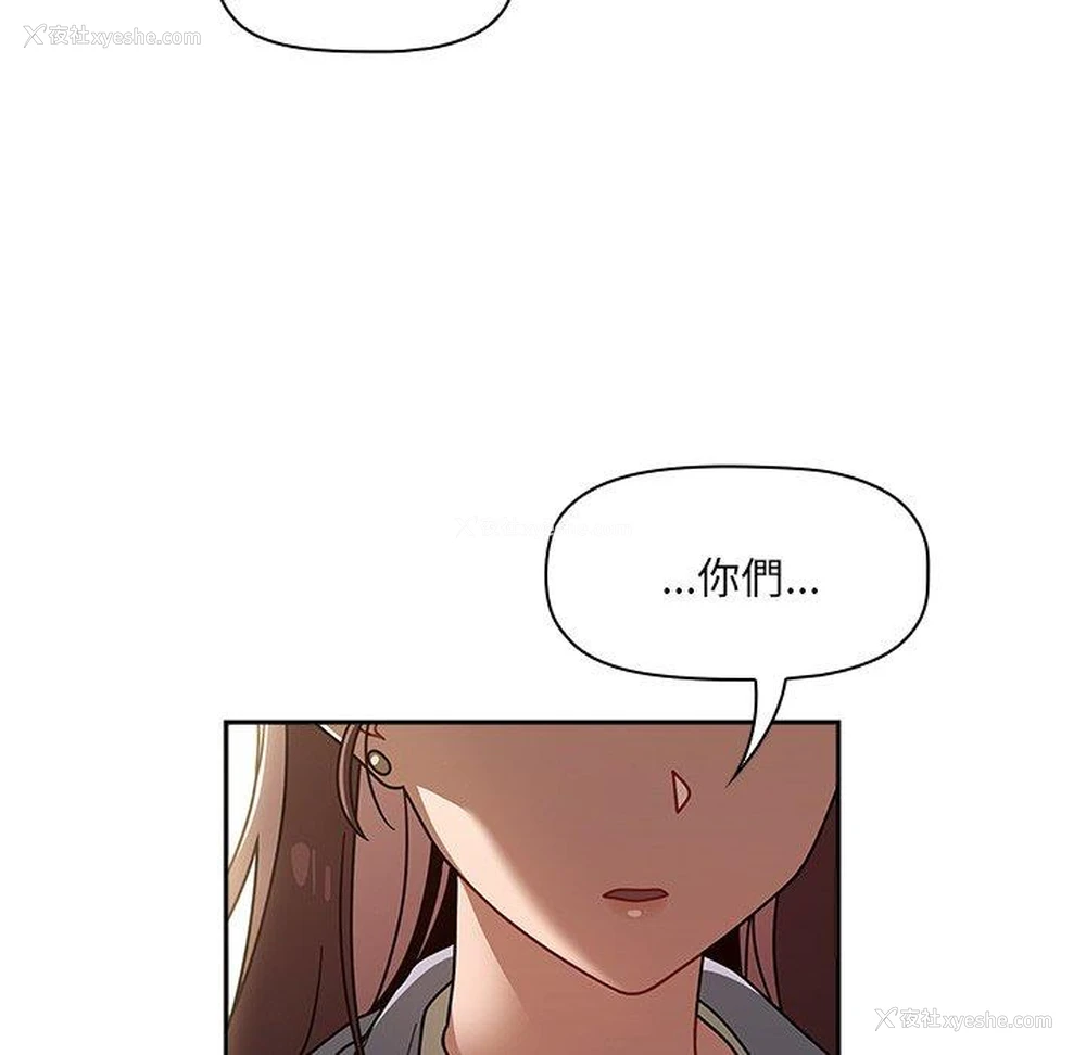 34P - 调教开关